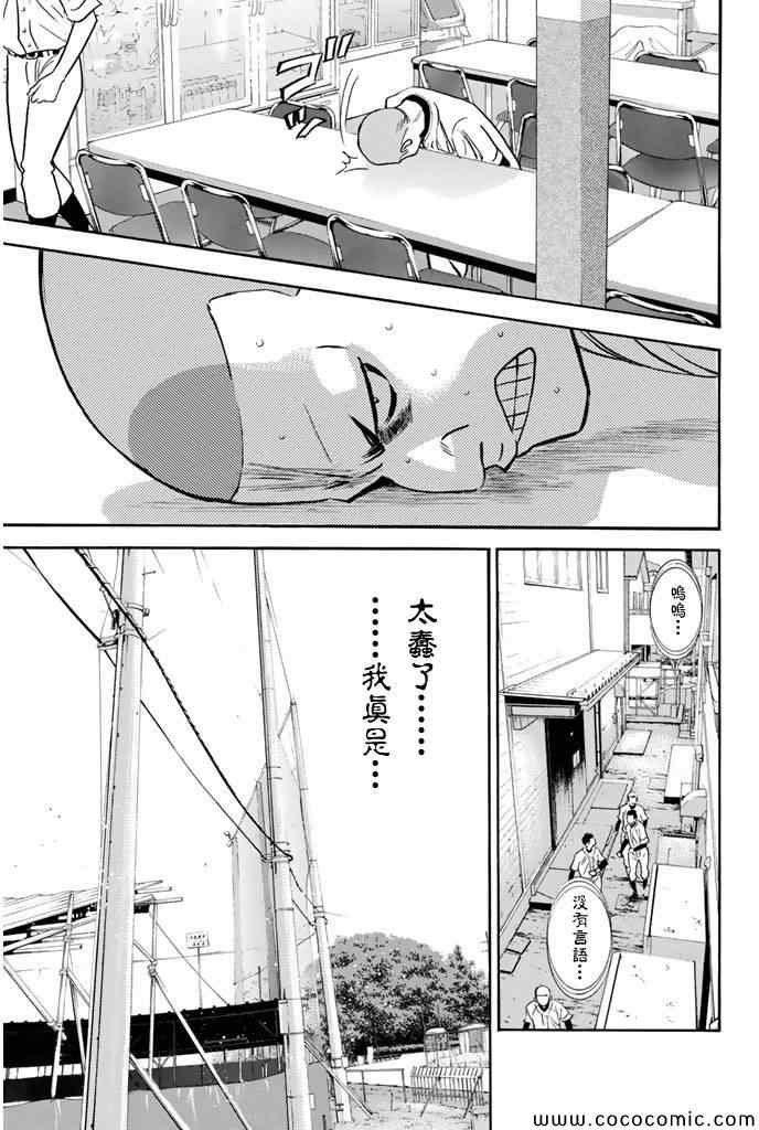 第294话