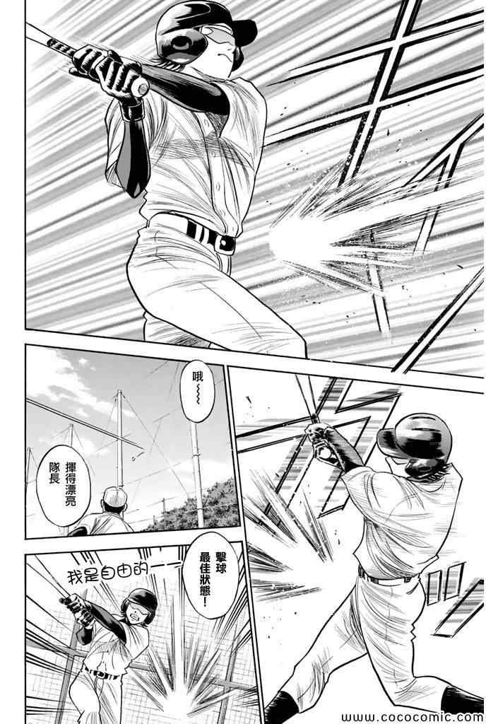 第294话