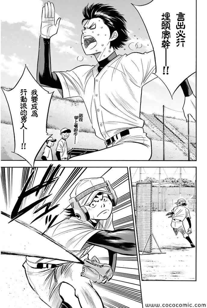 第294话