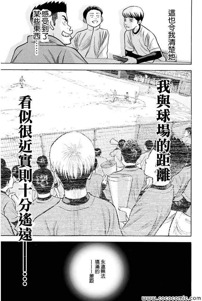 第295话