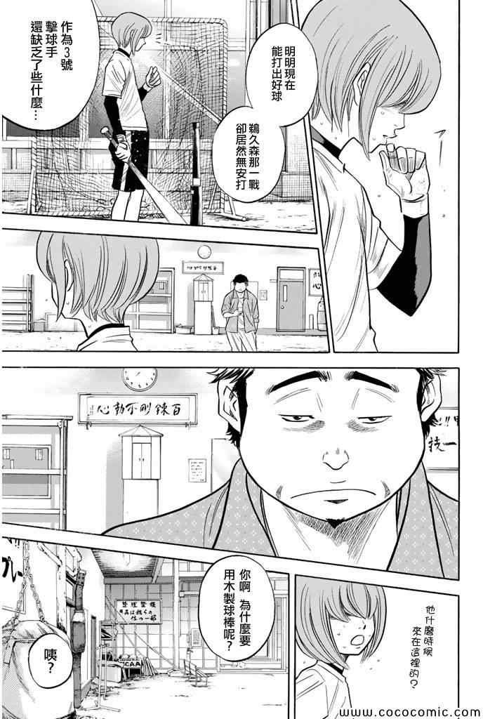 第295话
