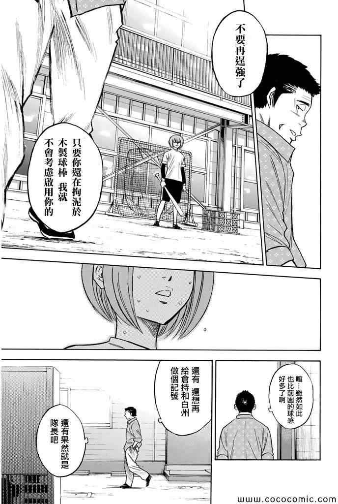 第295话