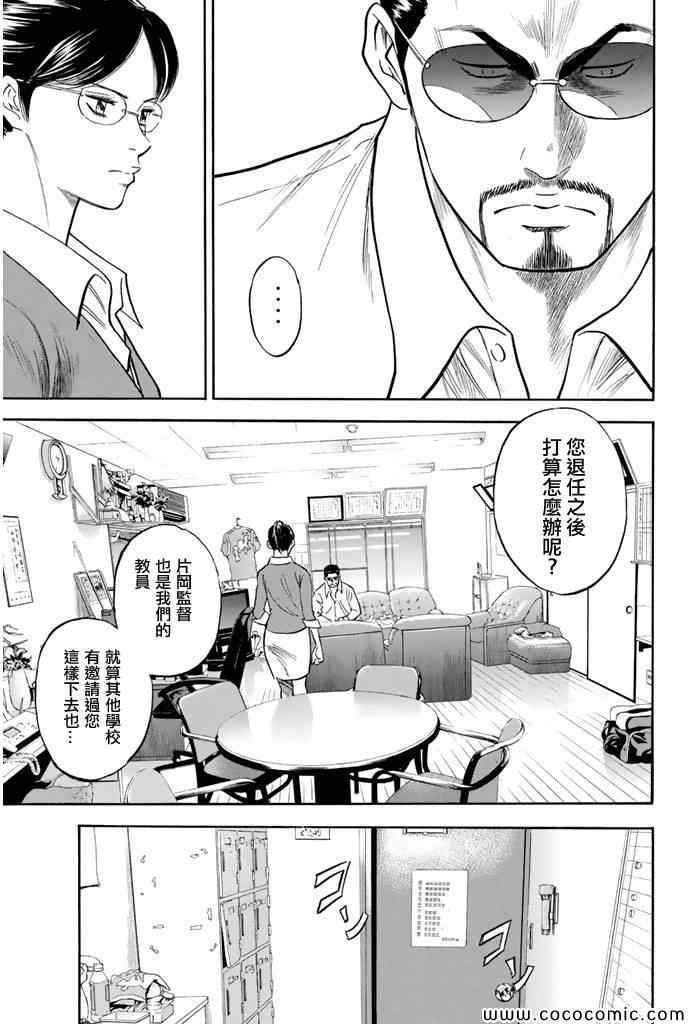 第295话