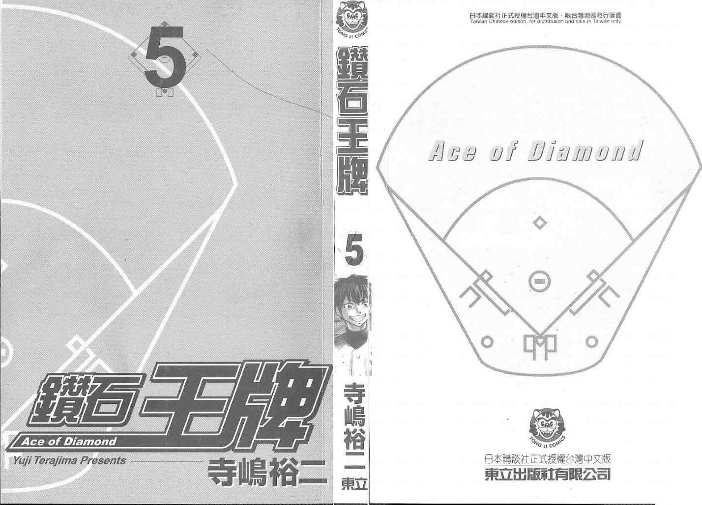 第5卷