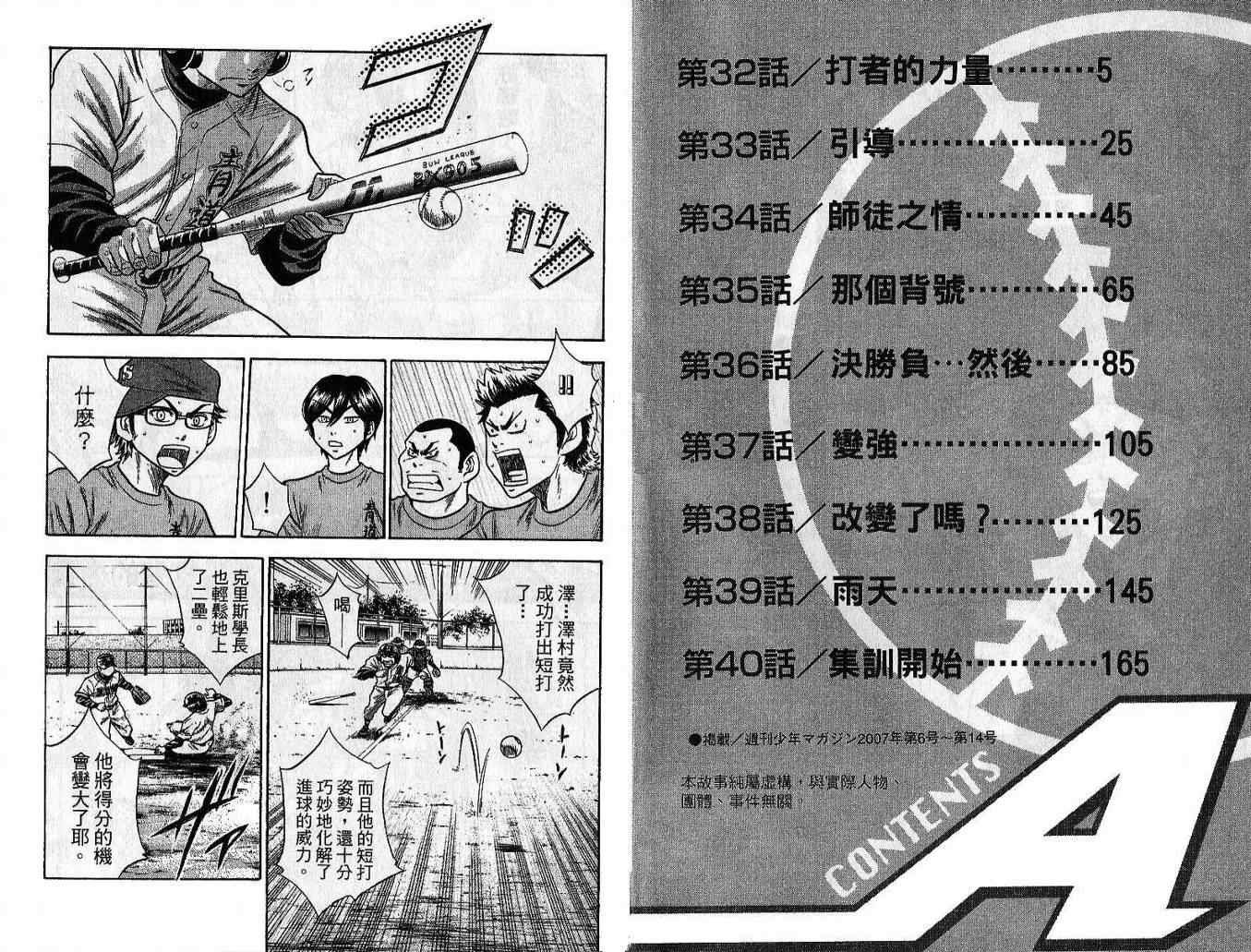 第5卷