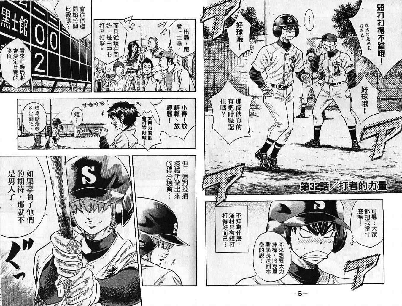 第5卷