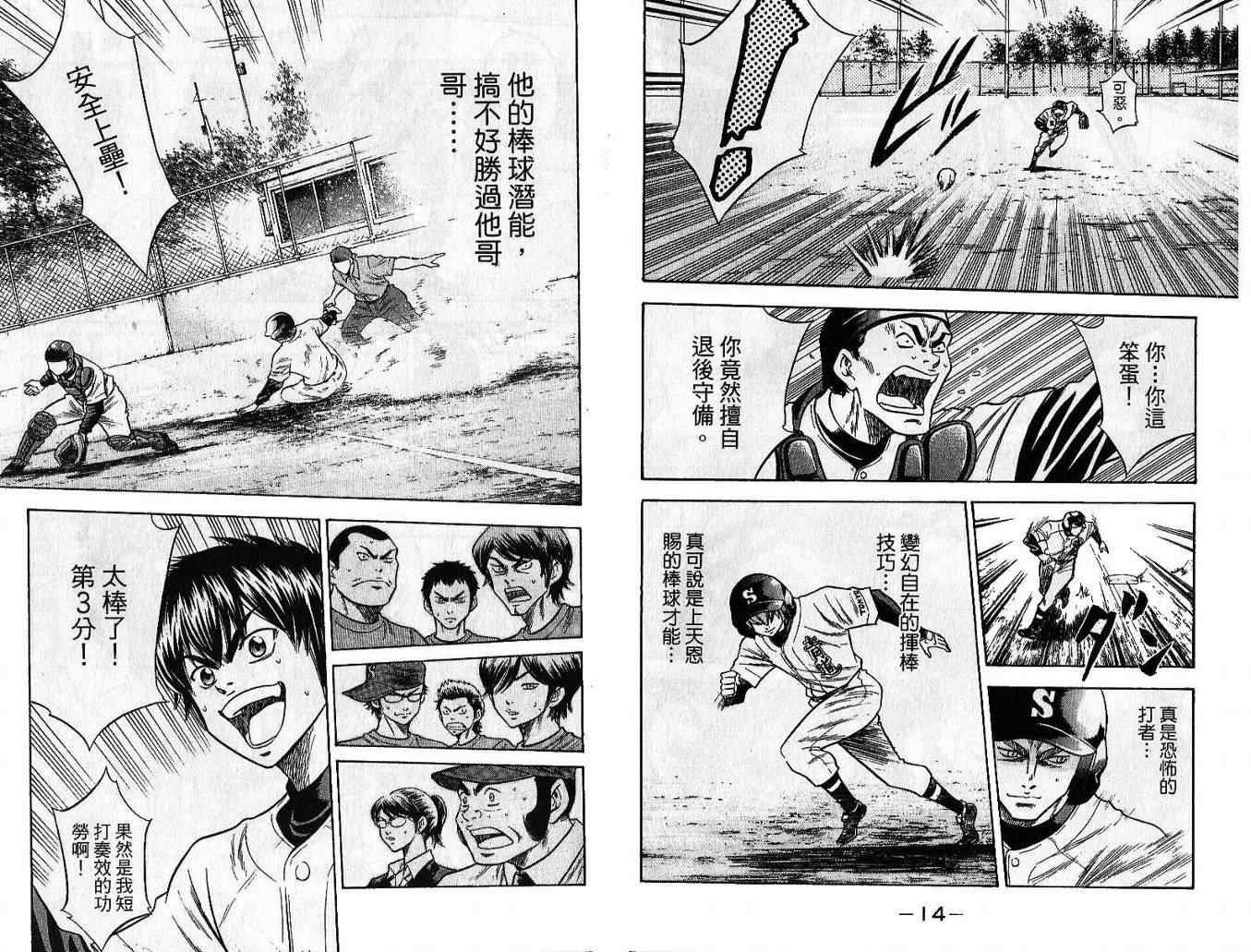 第5卷