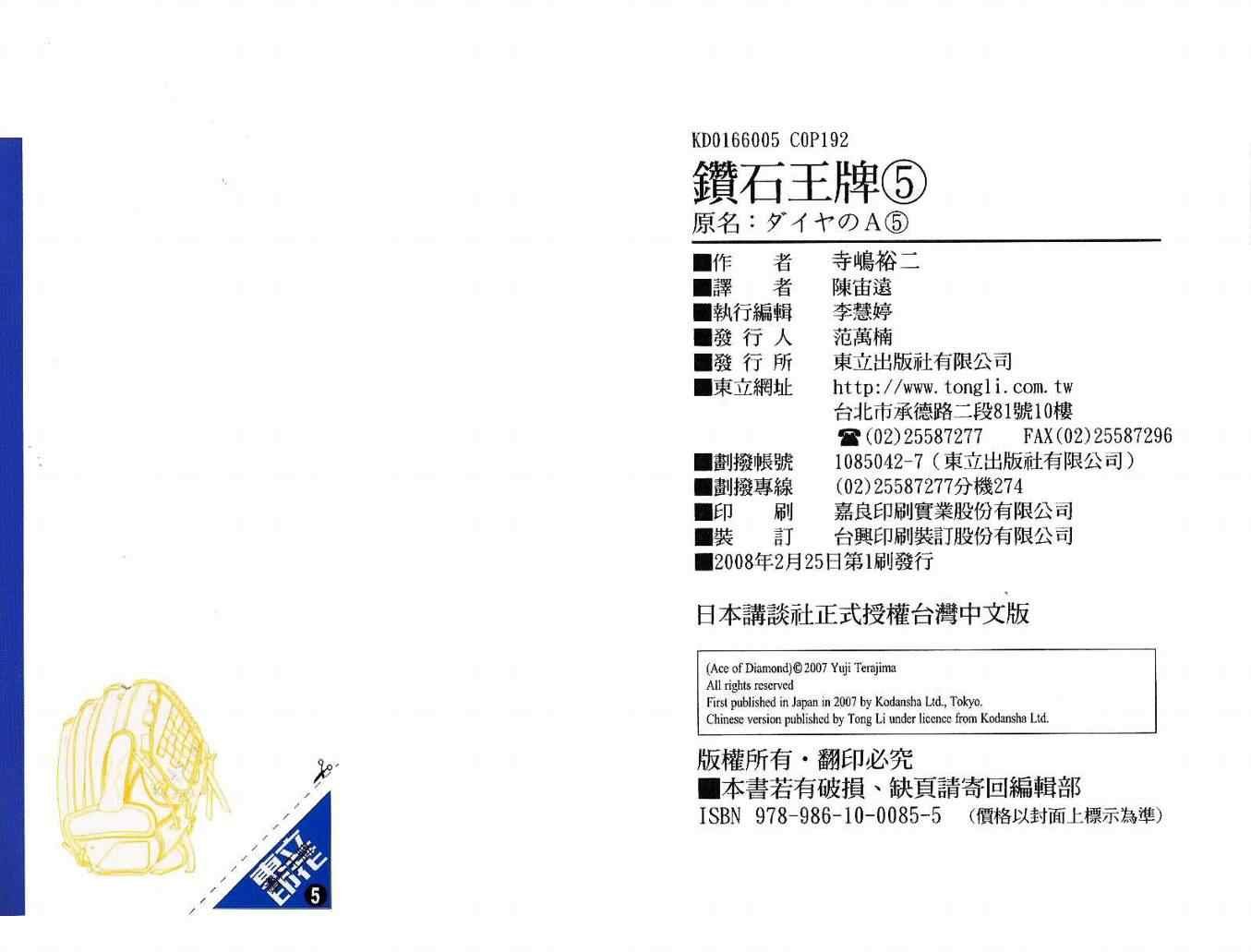 第5卷