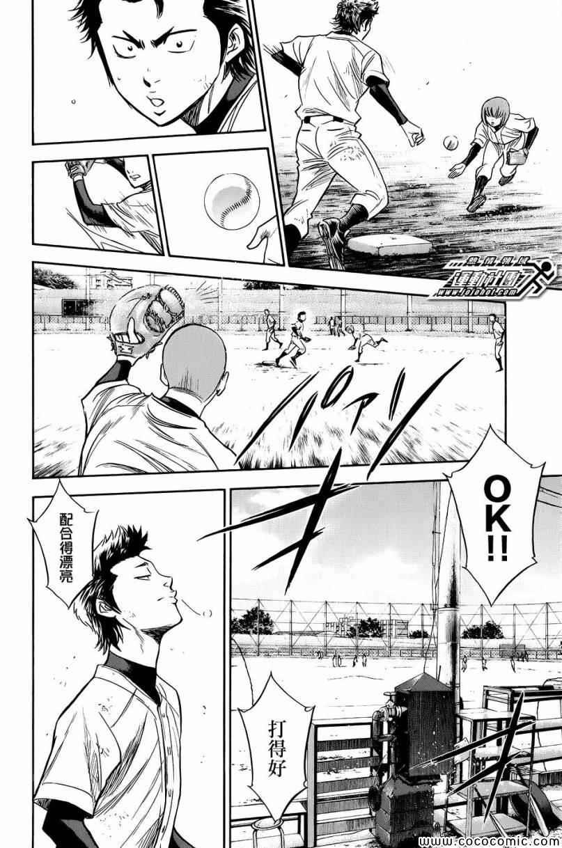第297话
