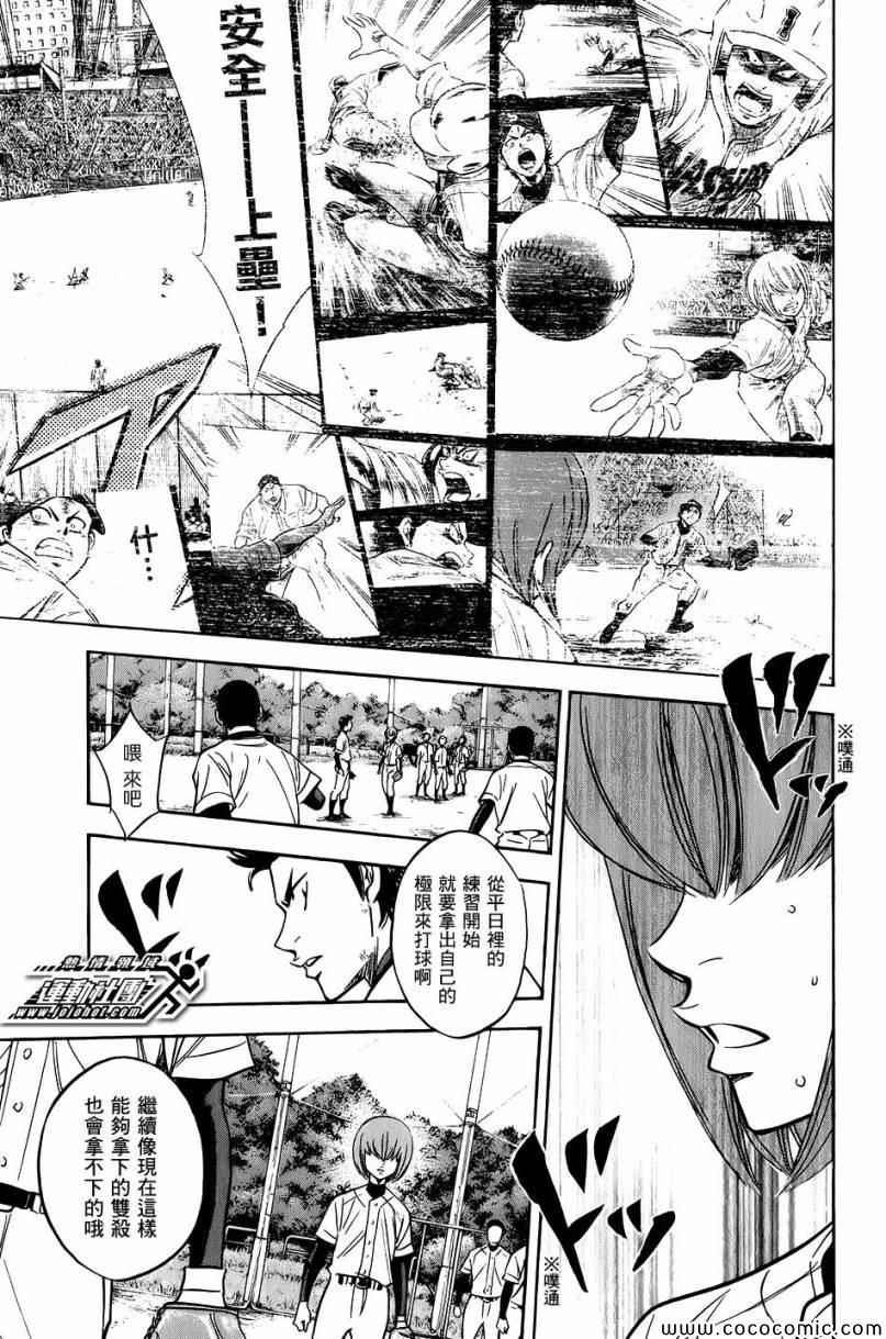 第297话
