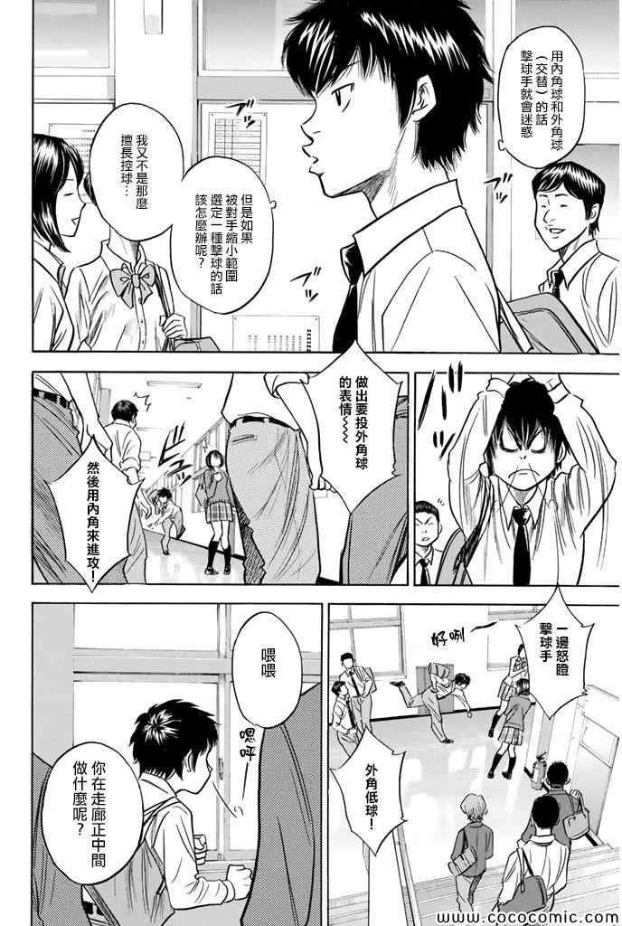 第298话