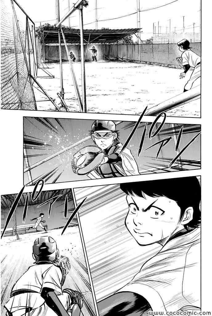 第298话