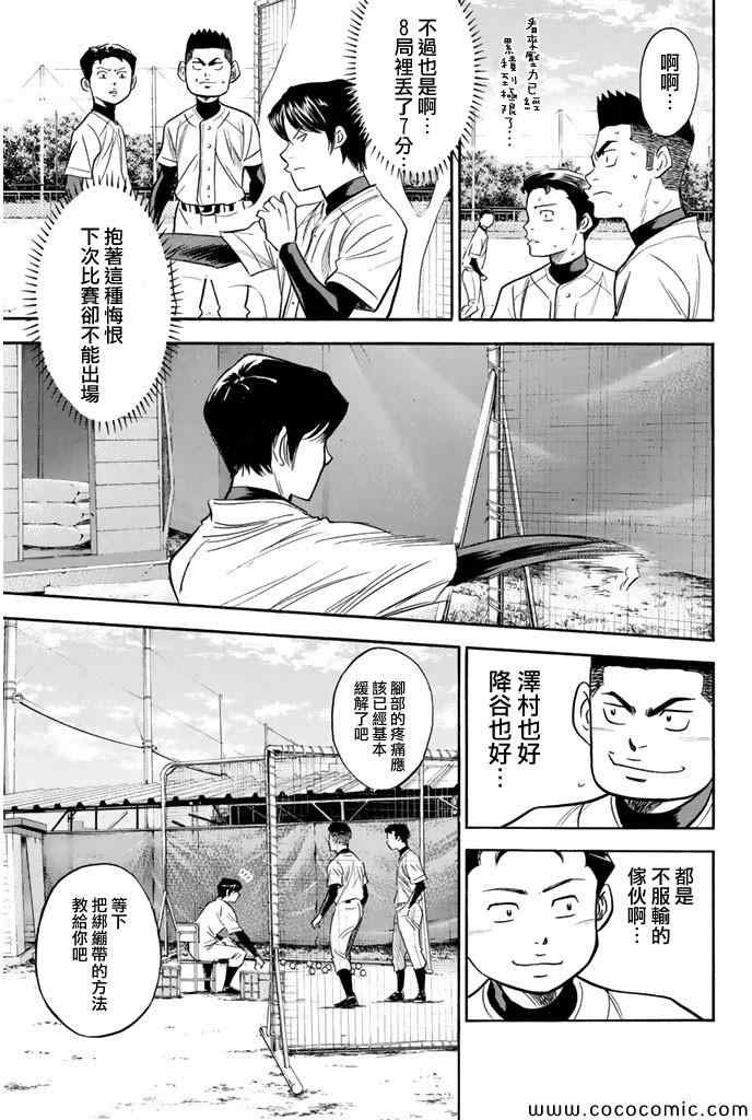 第298话