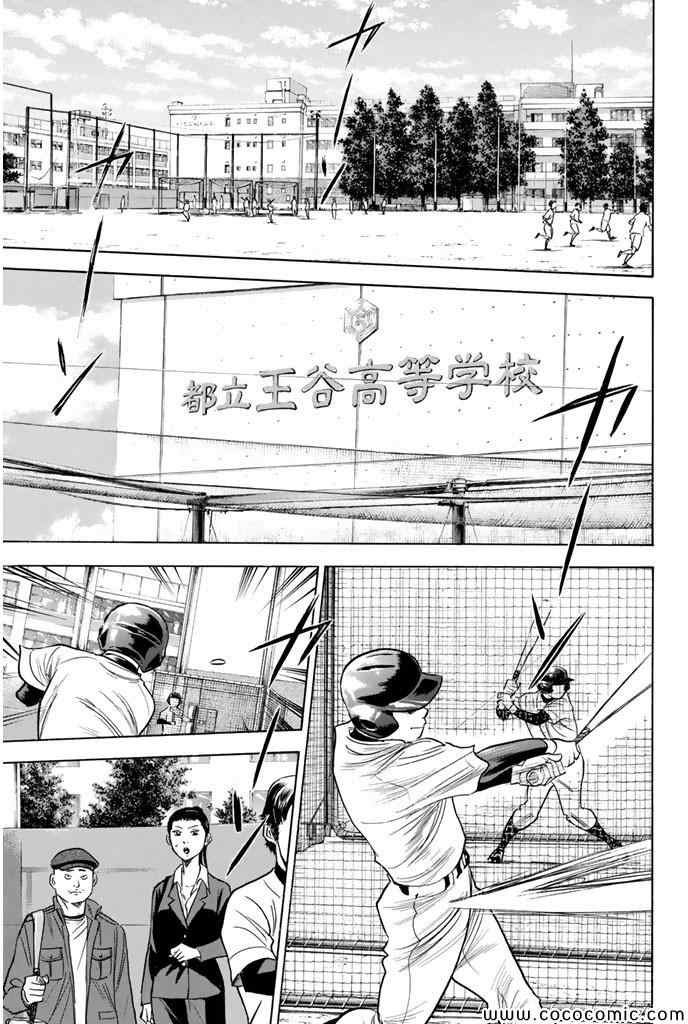 第299话