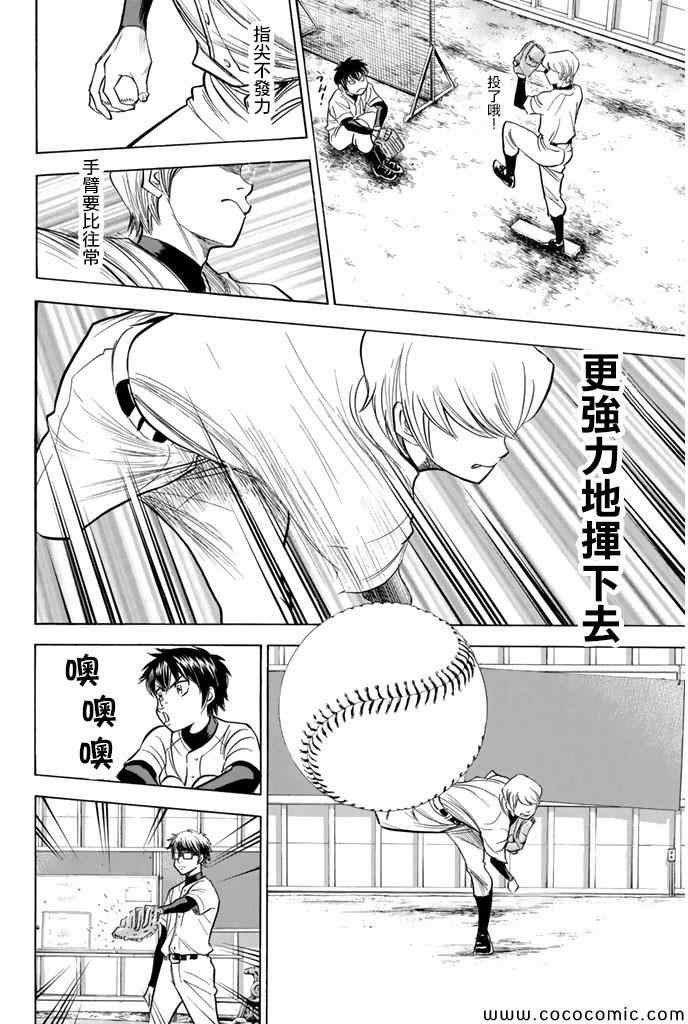 第300话