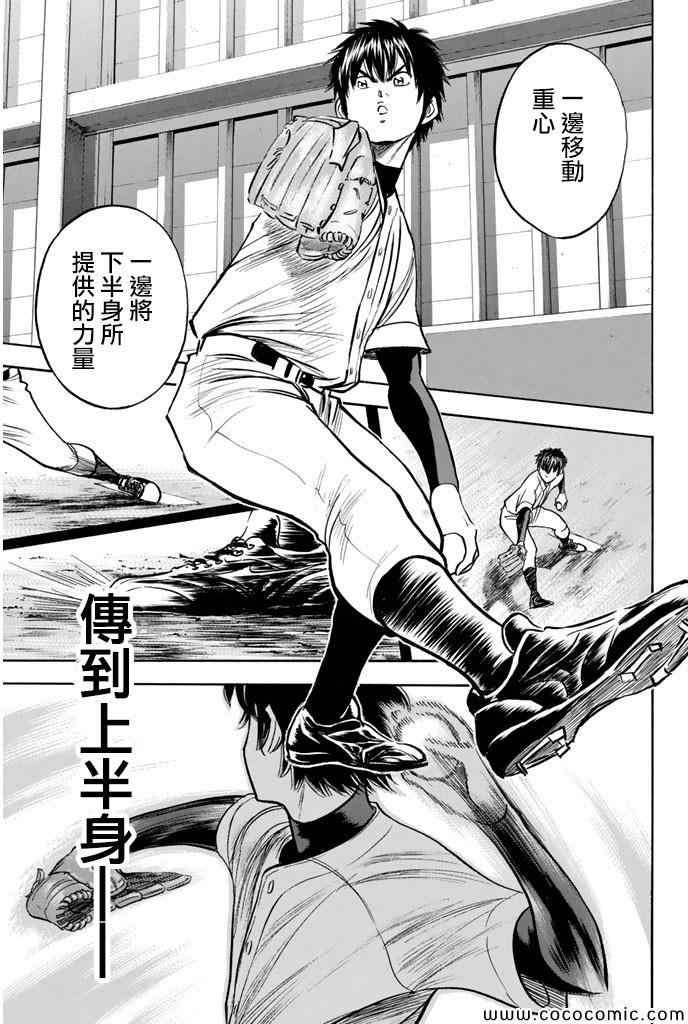 第300话