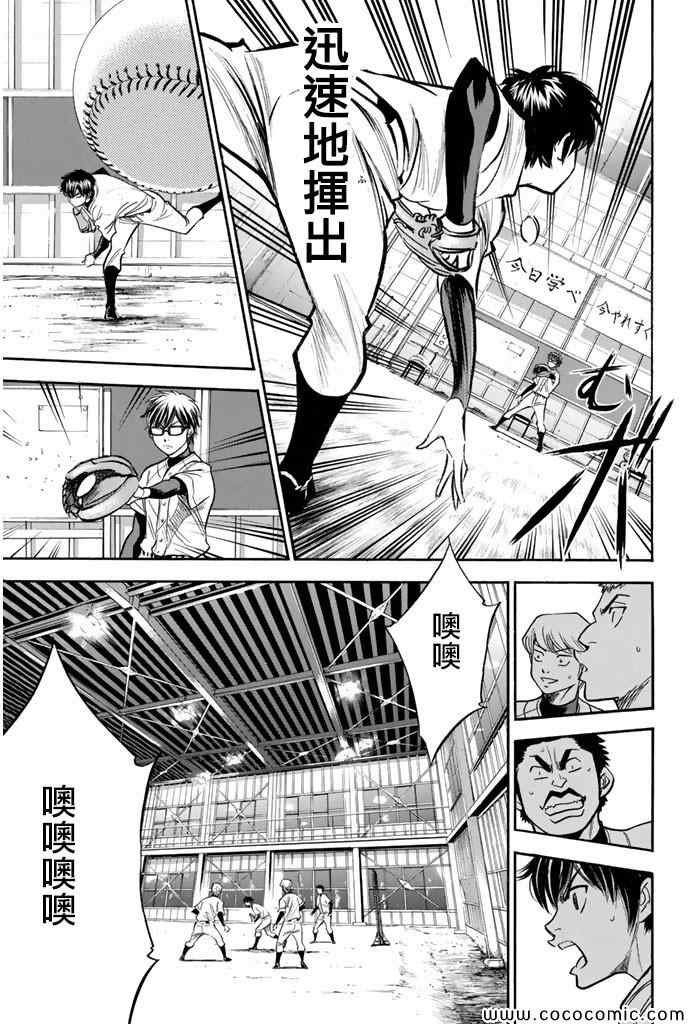 第300话