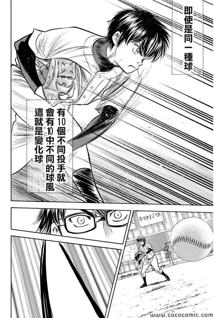 第300话