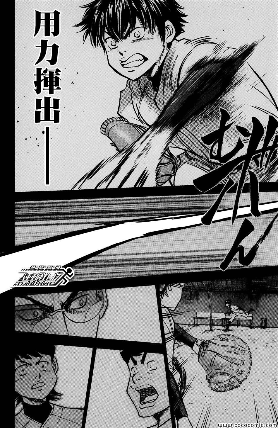 第301话