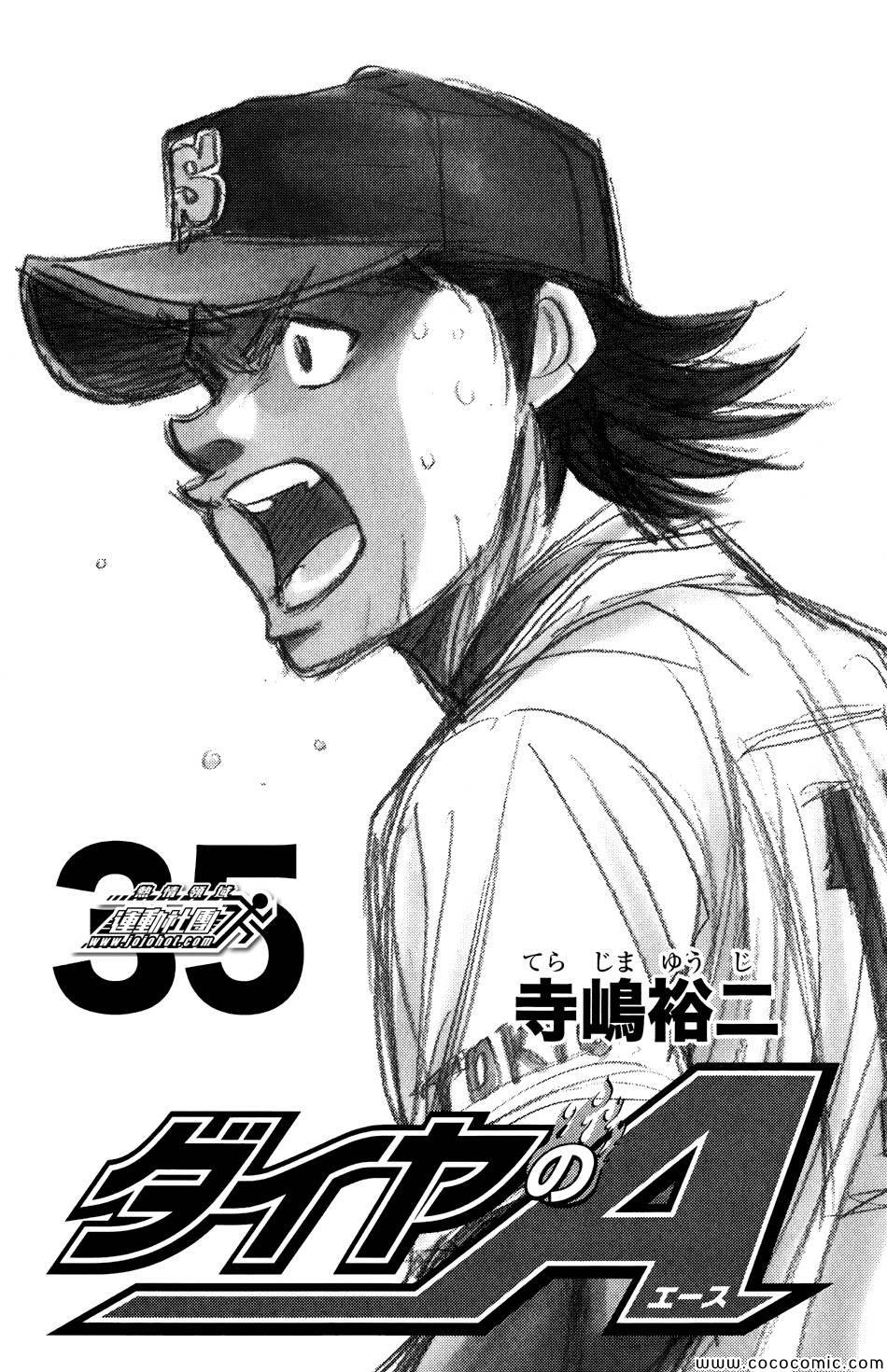 第302话