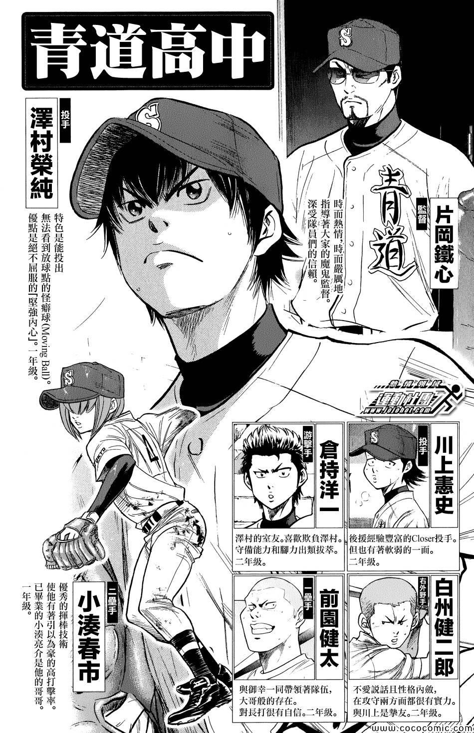 第302话