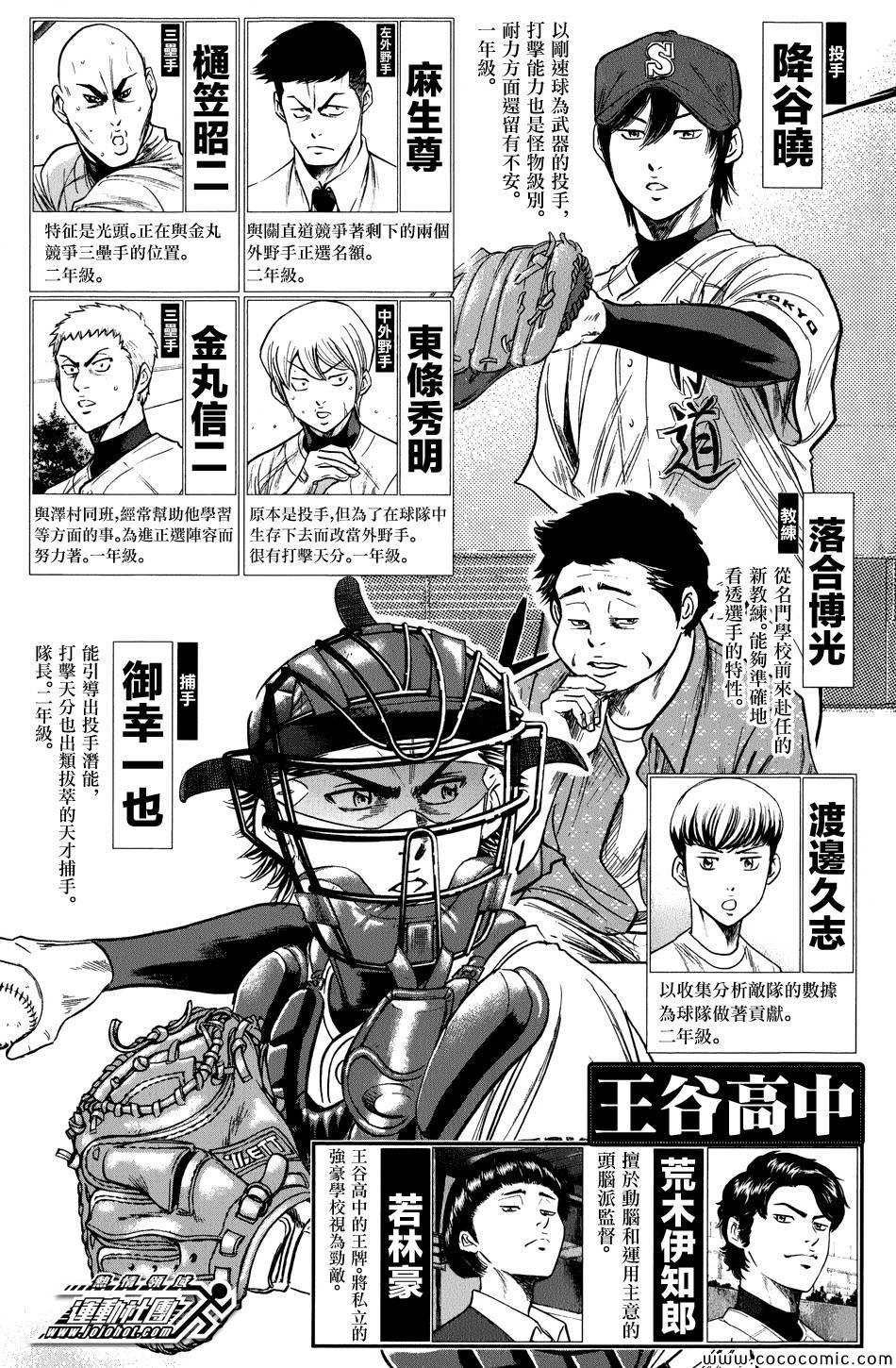 第302话