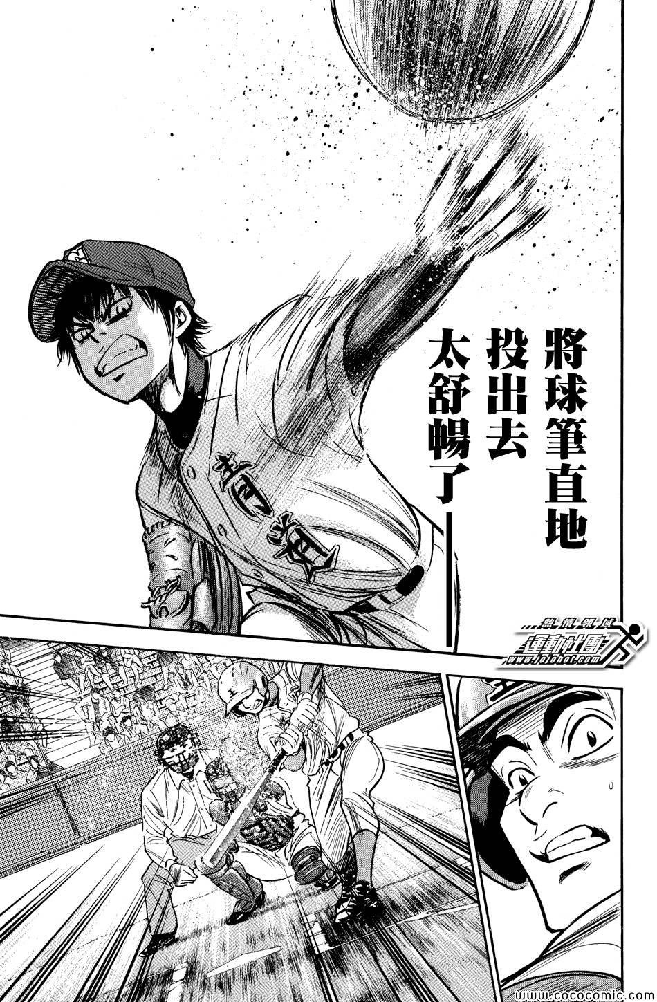 第302话