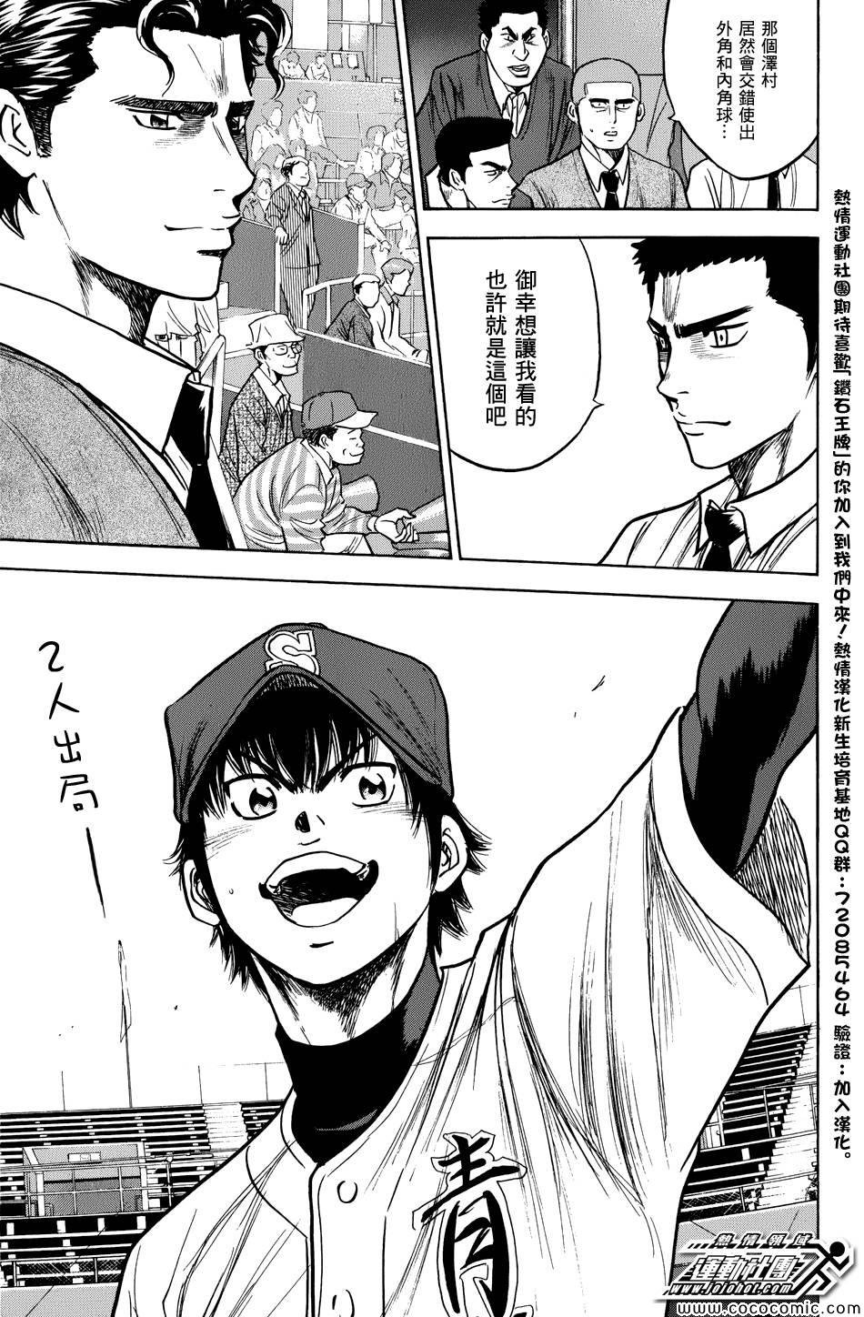 第302话