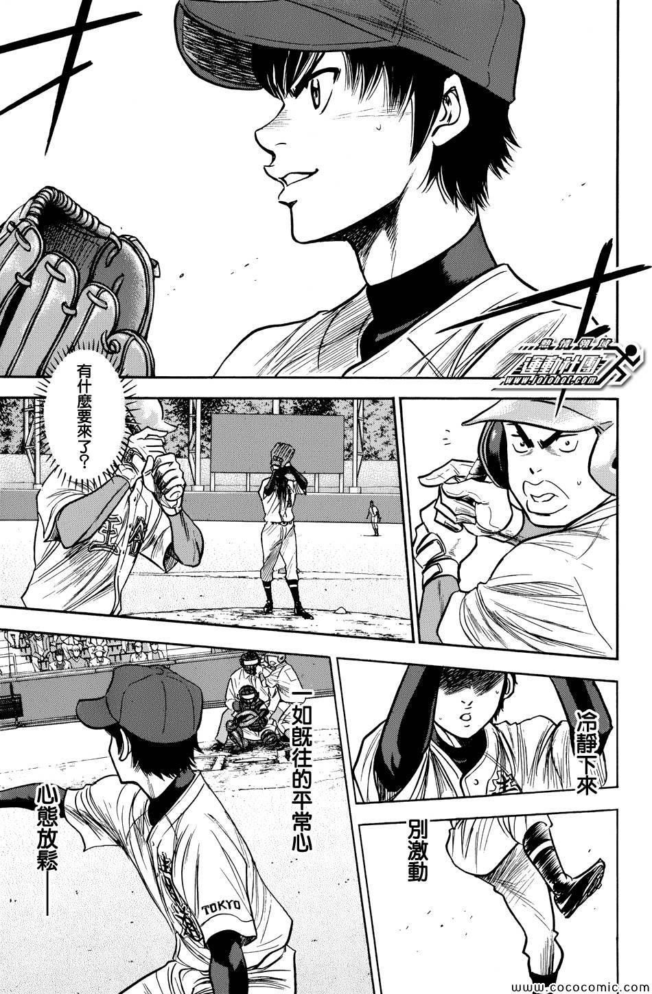 第302话