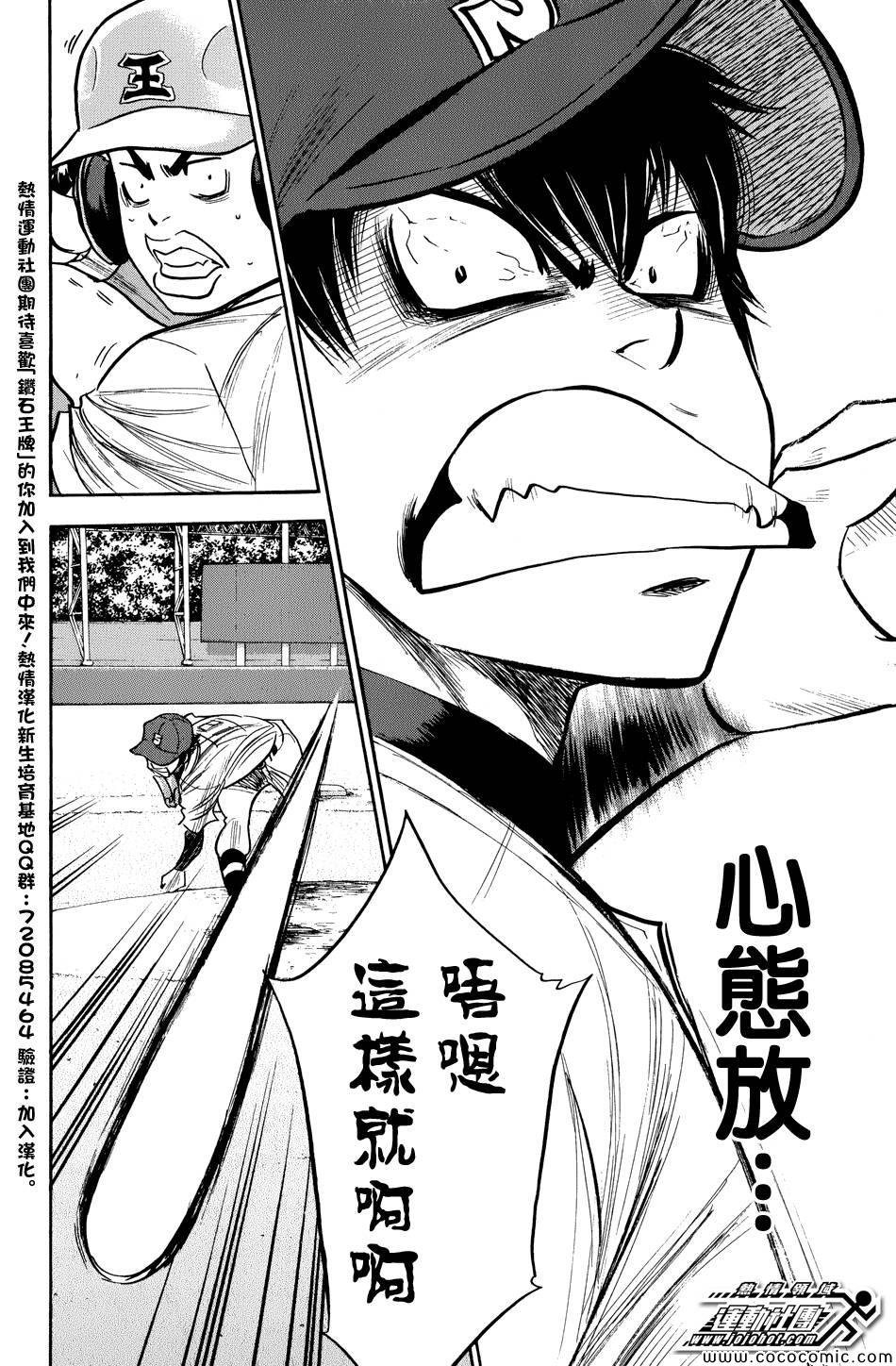 第302话