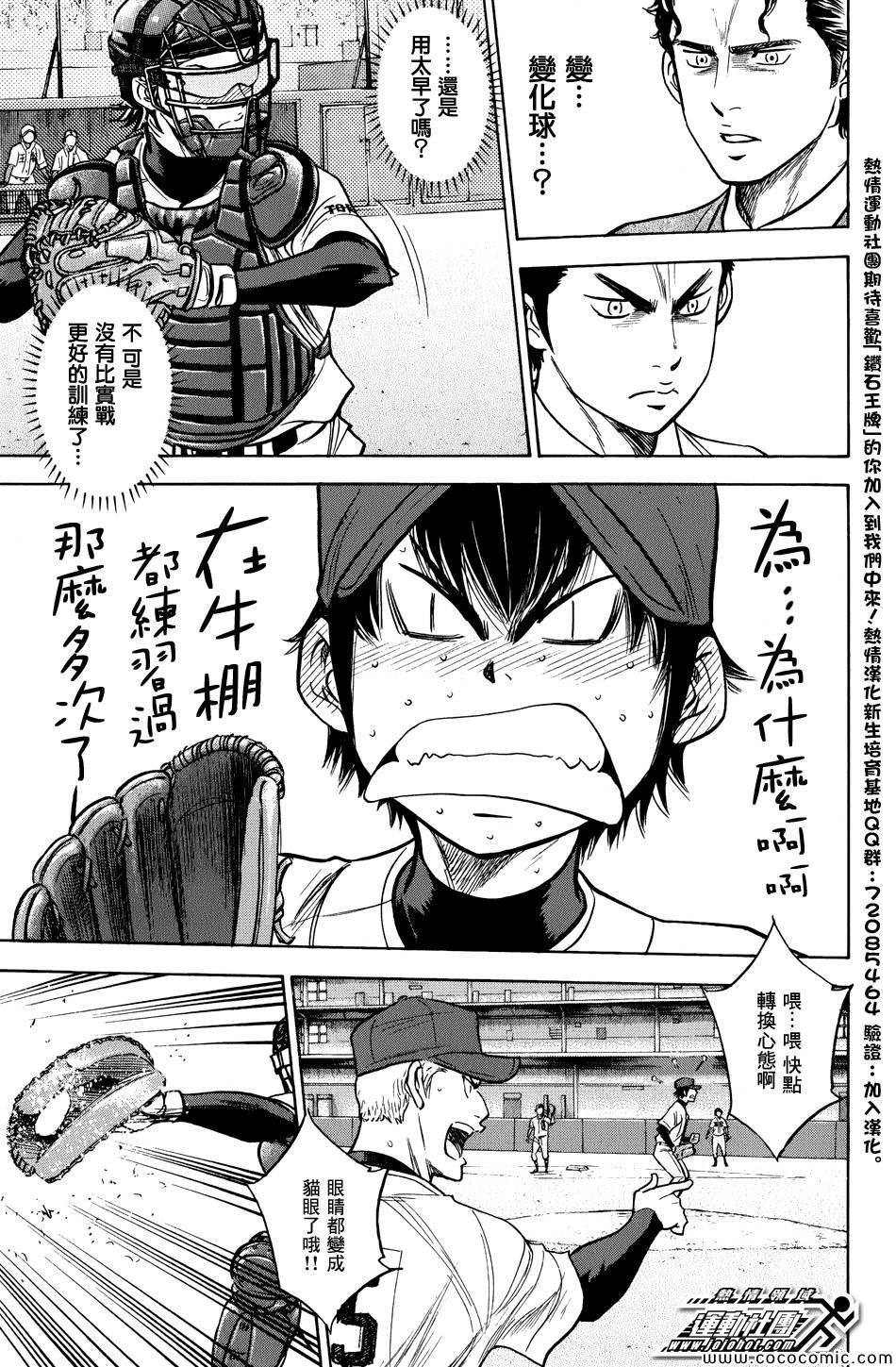 第302话