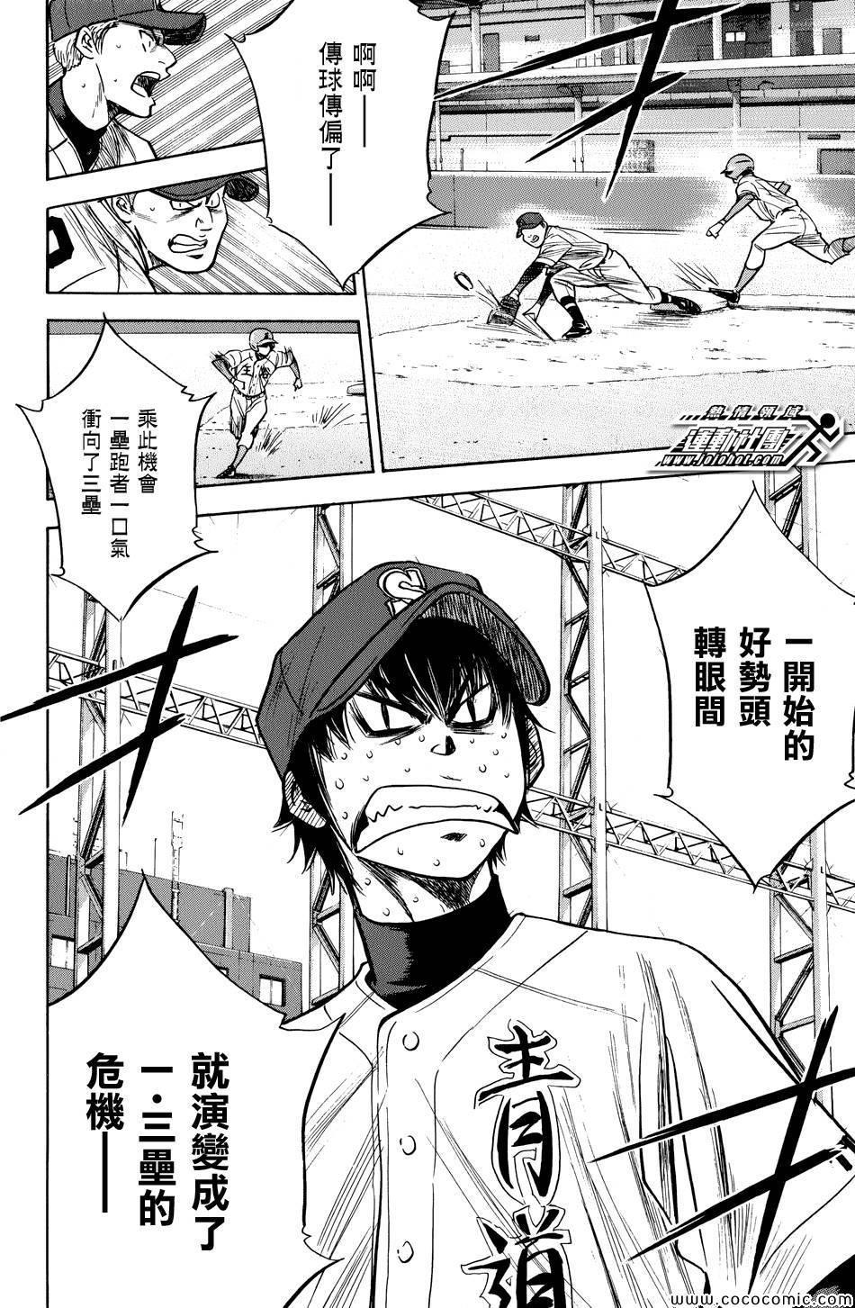 第302话