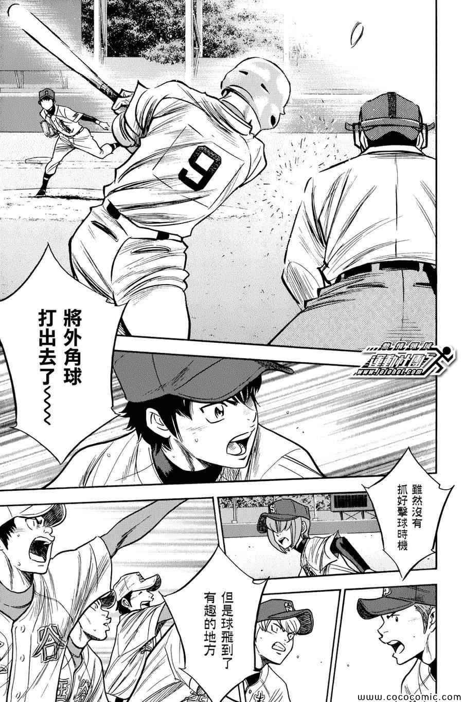第303话