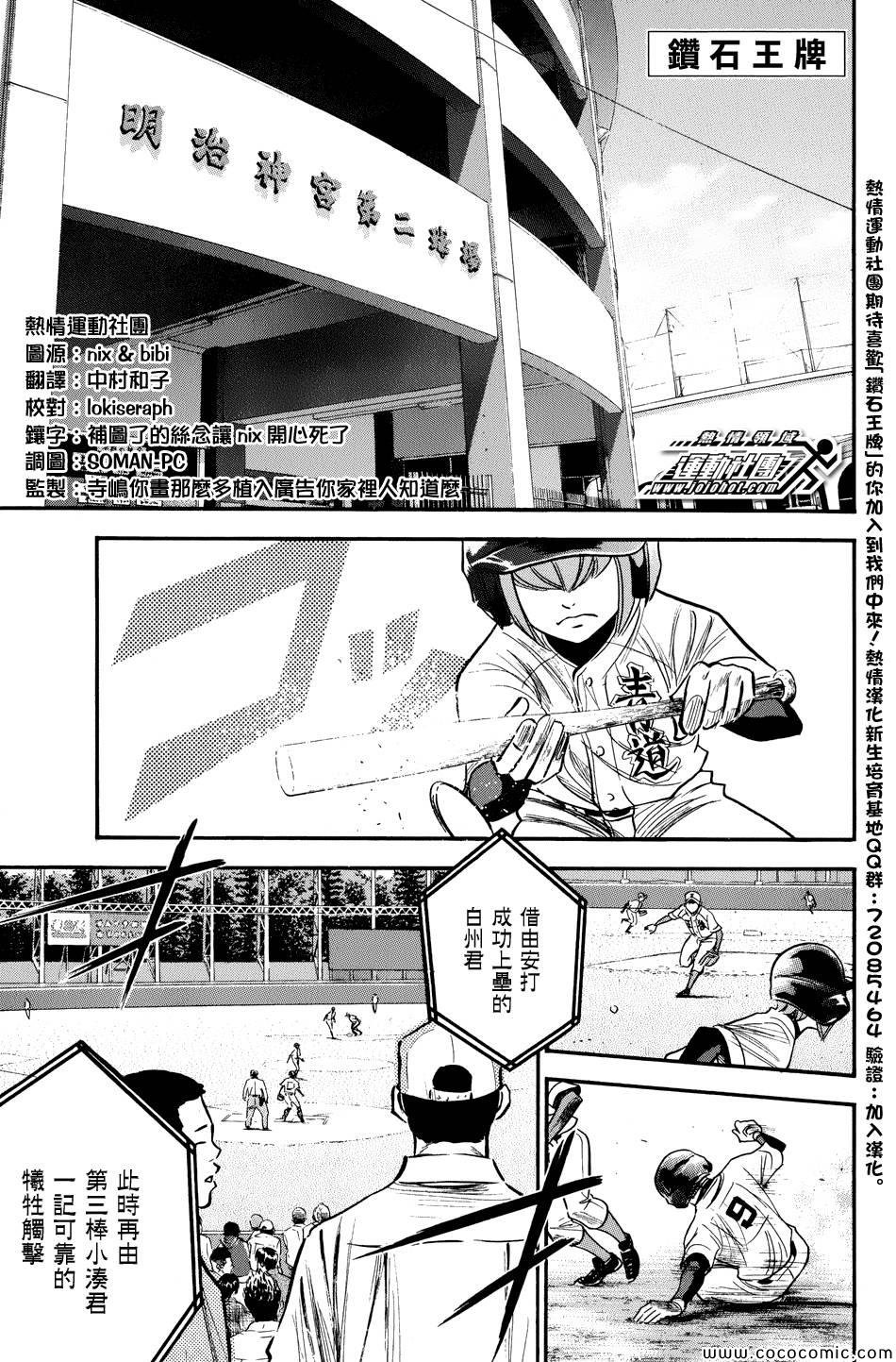 第304话