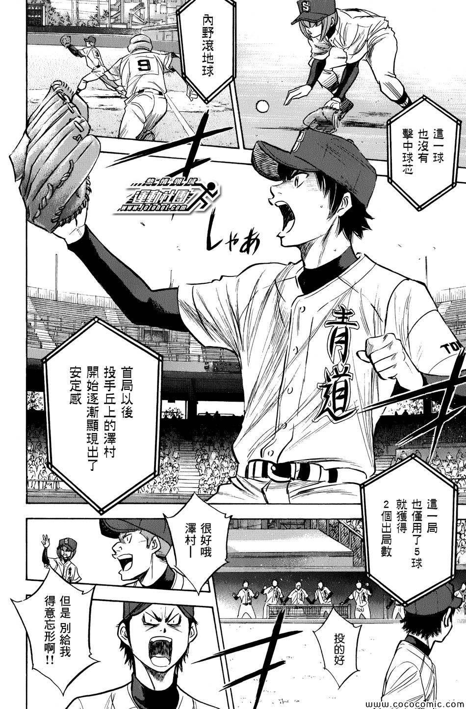 第304话