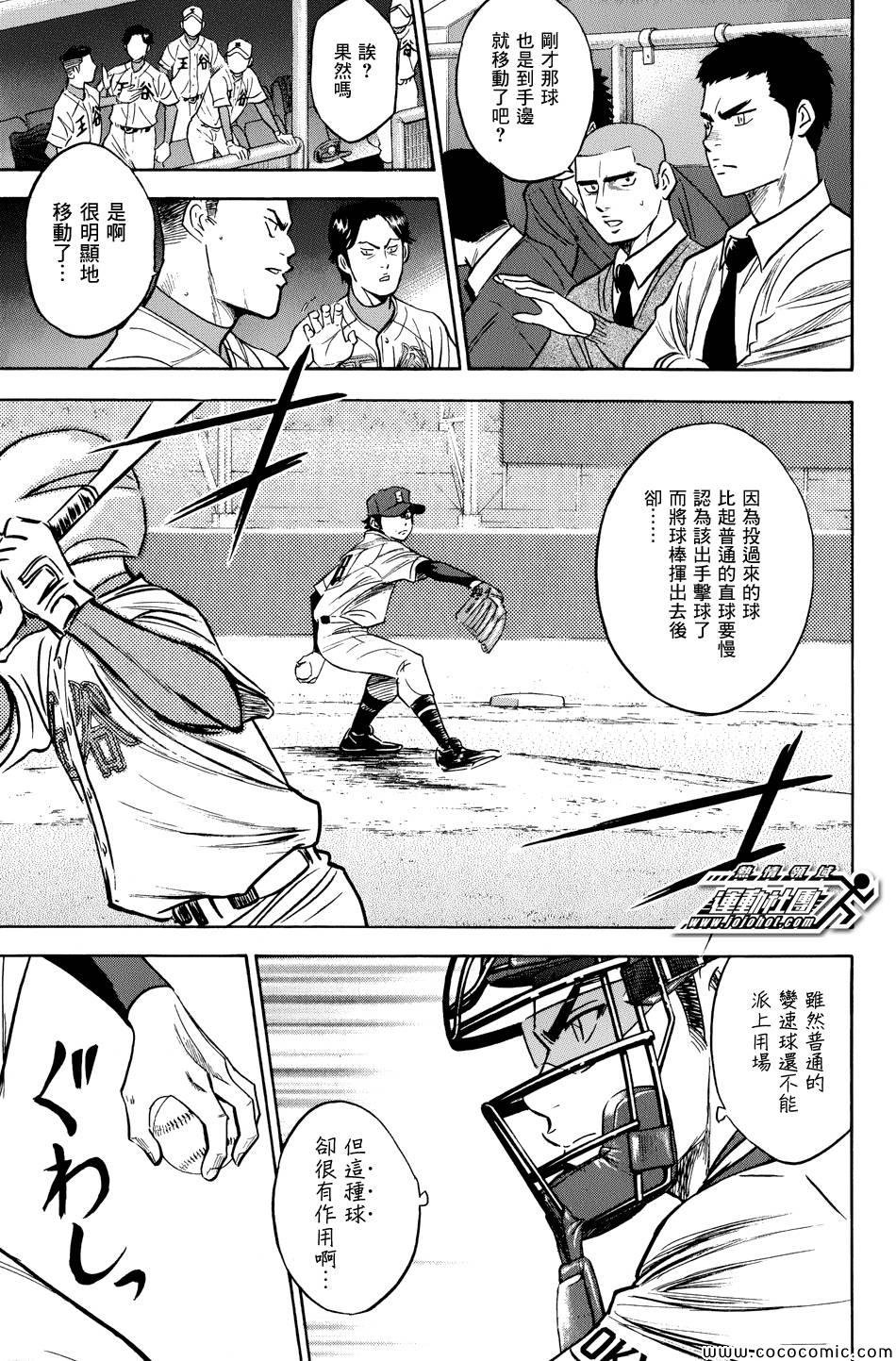 第304话