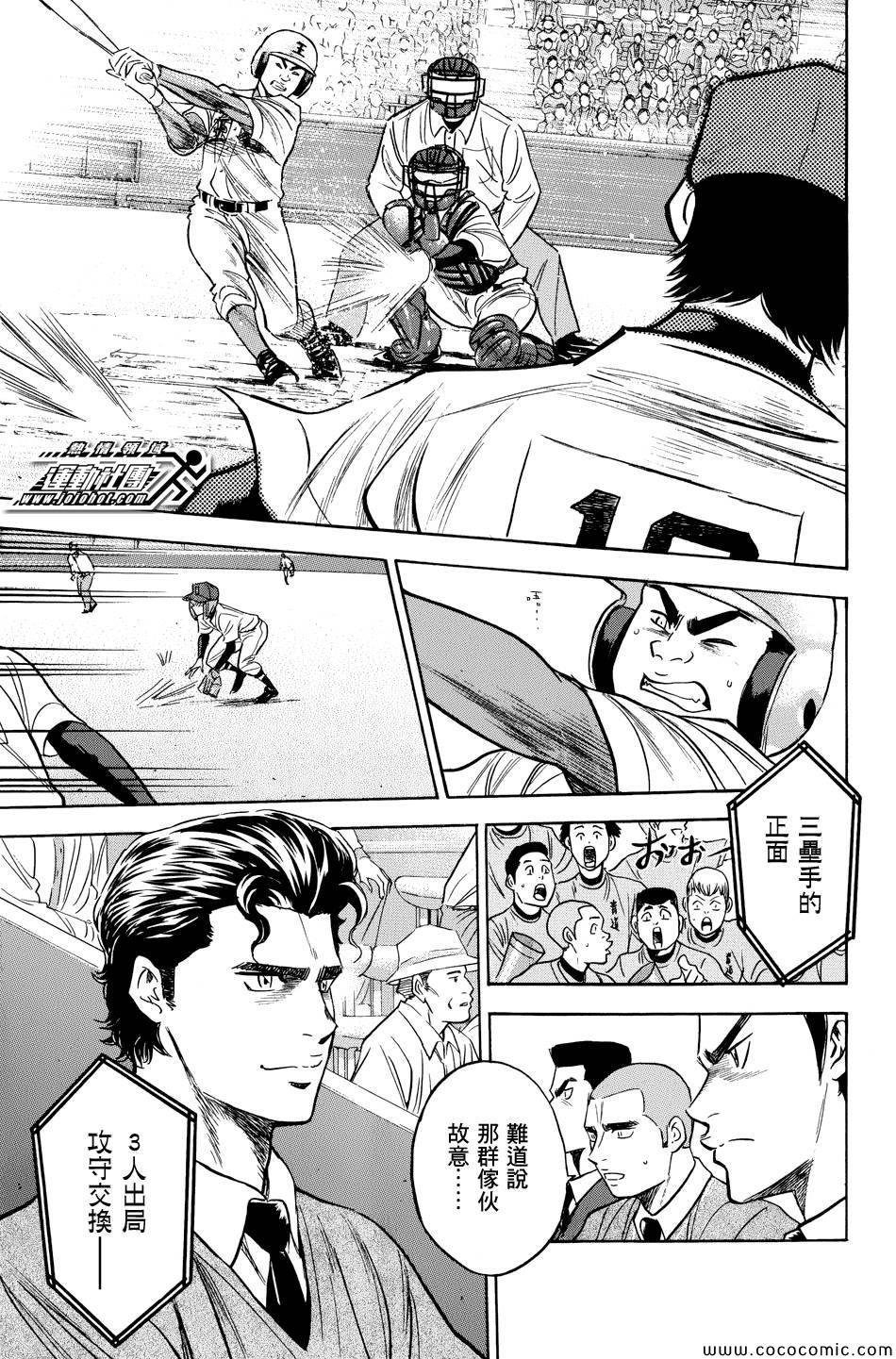 第304话