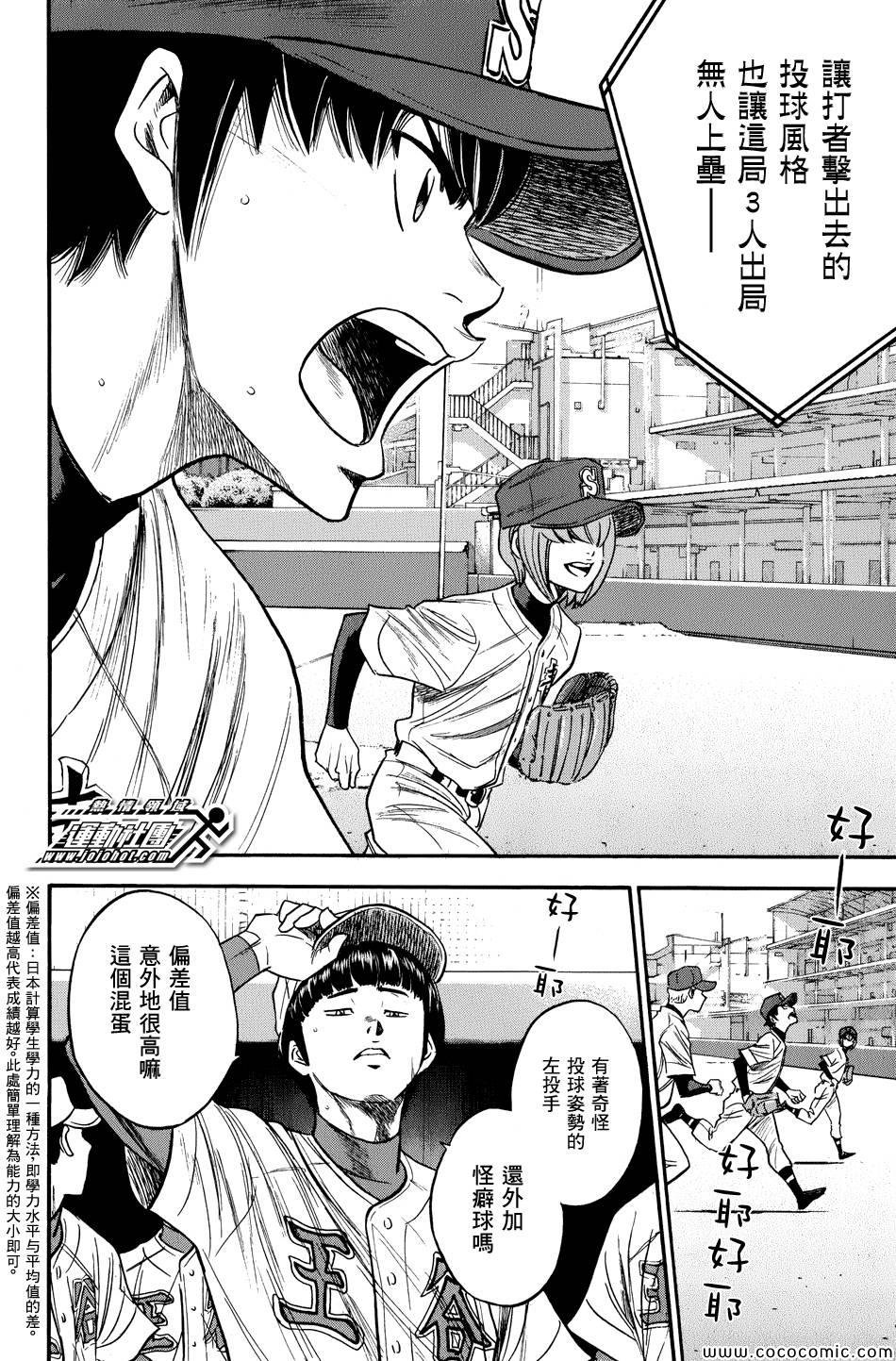 第304话