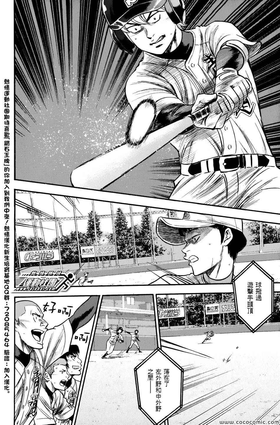 第305话