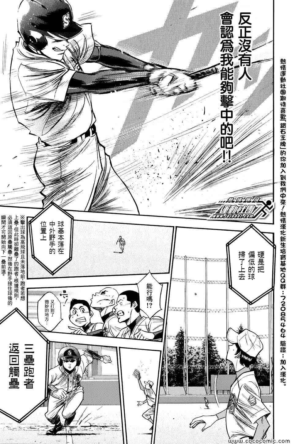 第305话