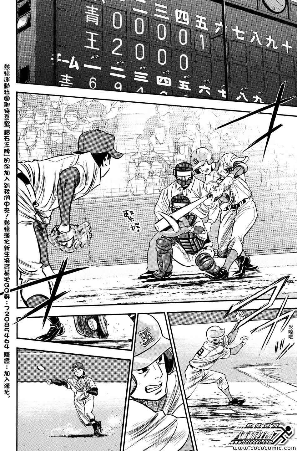 第305话