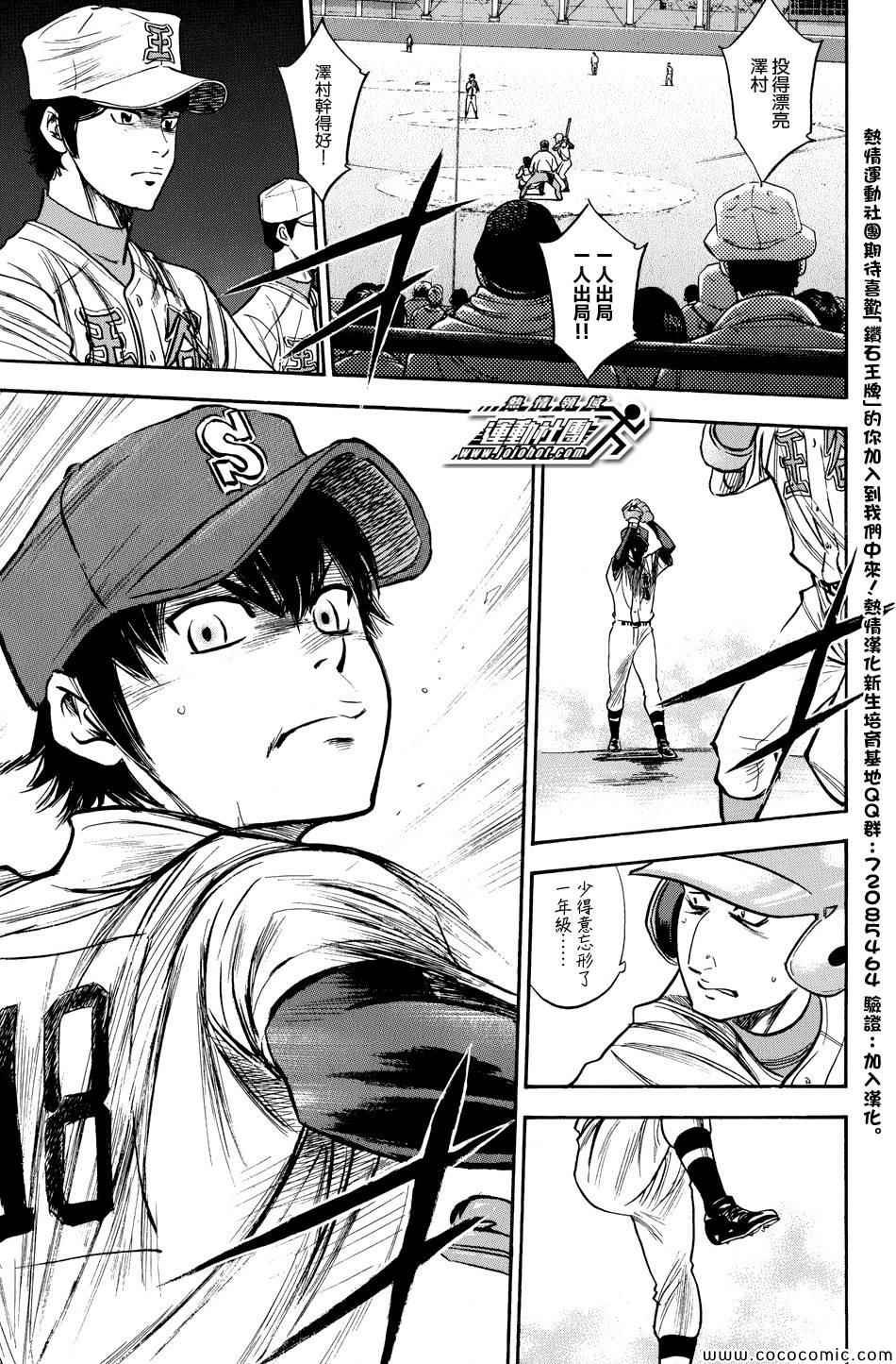 第305话
