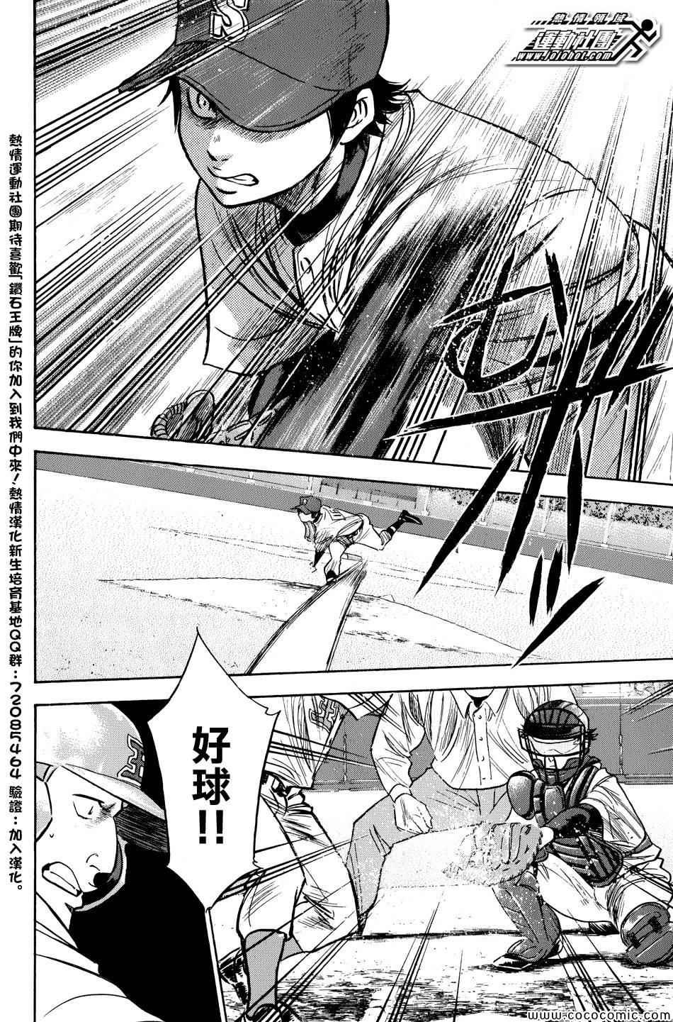 第305话