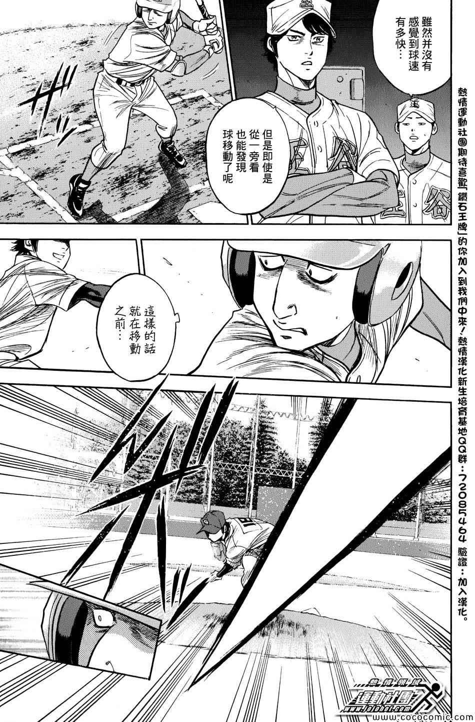 第305话