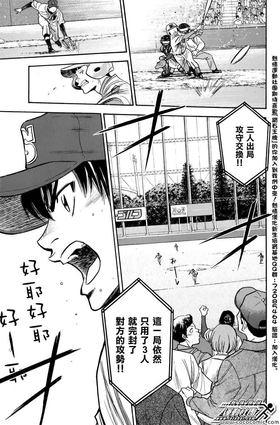 第305话