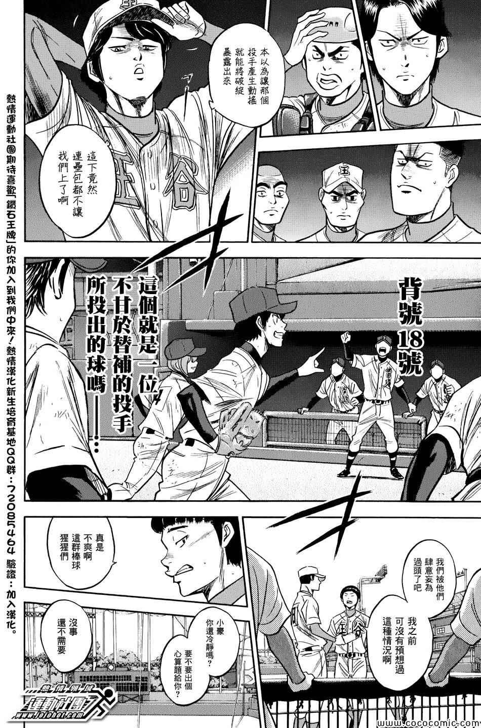 第305话