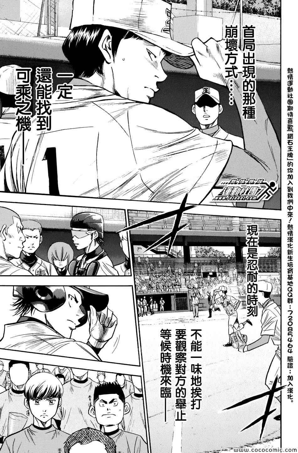 第305话