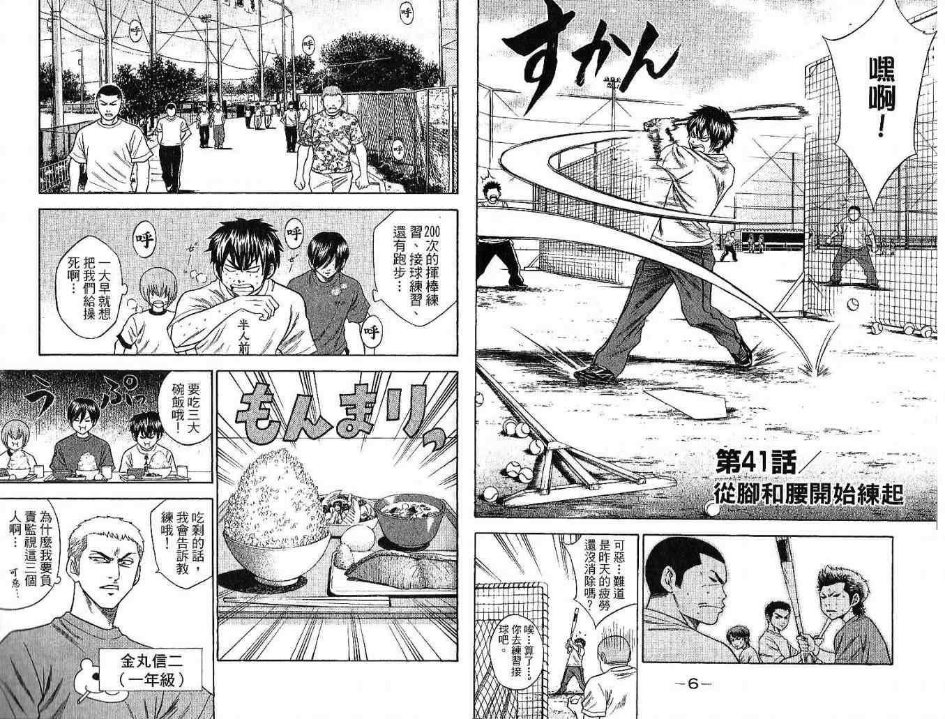 第6卷