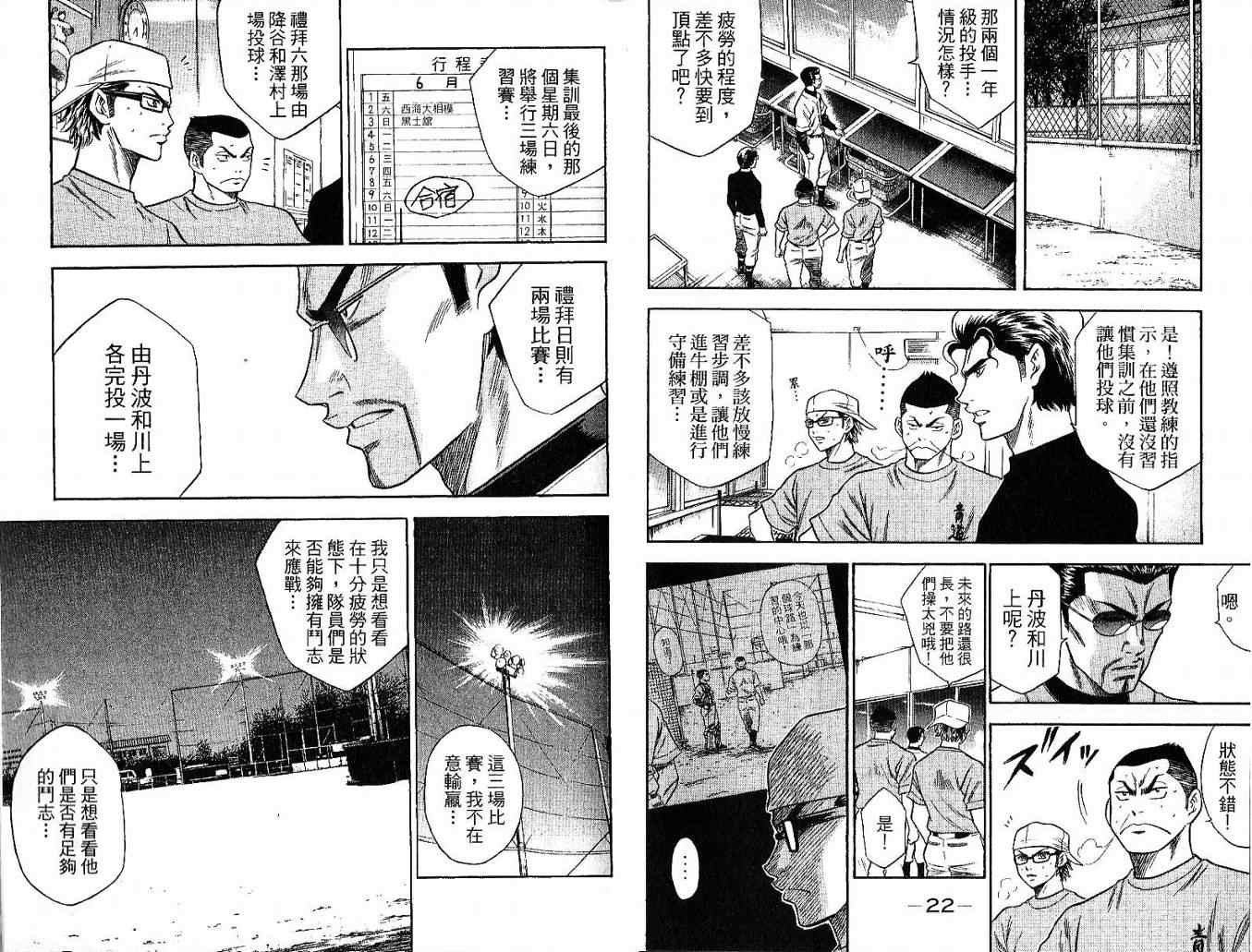 第6卷