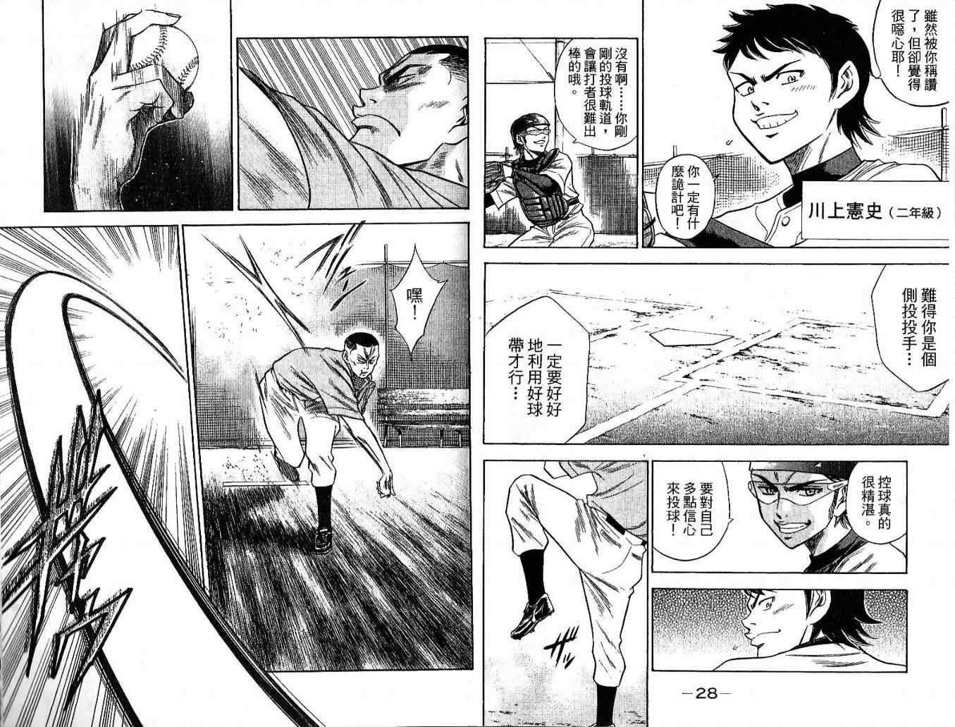 第6卷